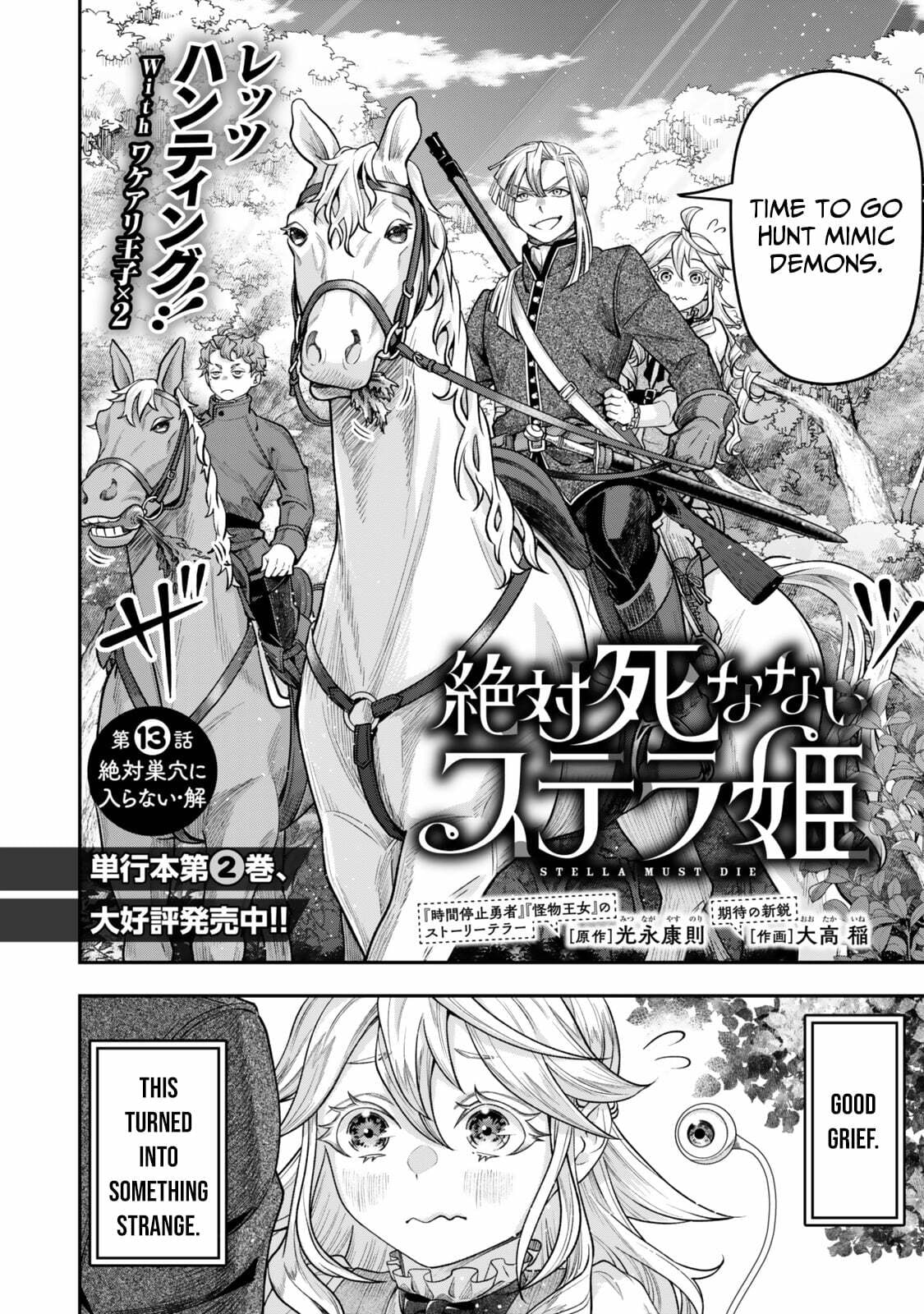 Read Stella Must Die chapter 13 image 2 on Lezhin