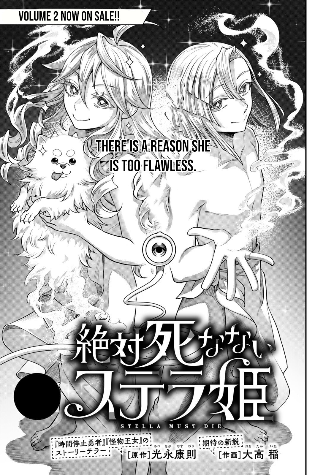 Read Stella Must Die chapter 17.1 image 1 on Lezhin