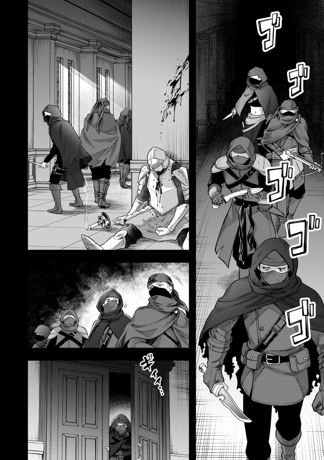 Read Stella Must Die chapter 17.2 image 8 on Lezhin
