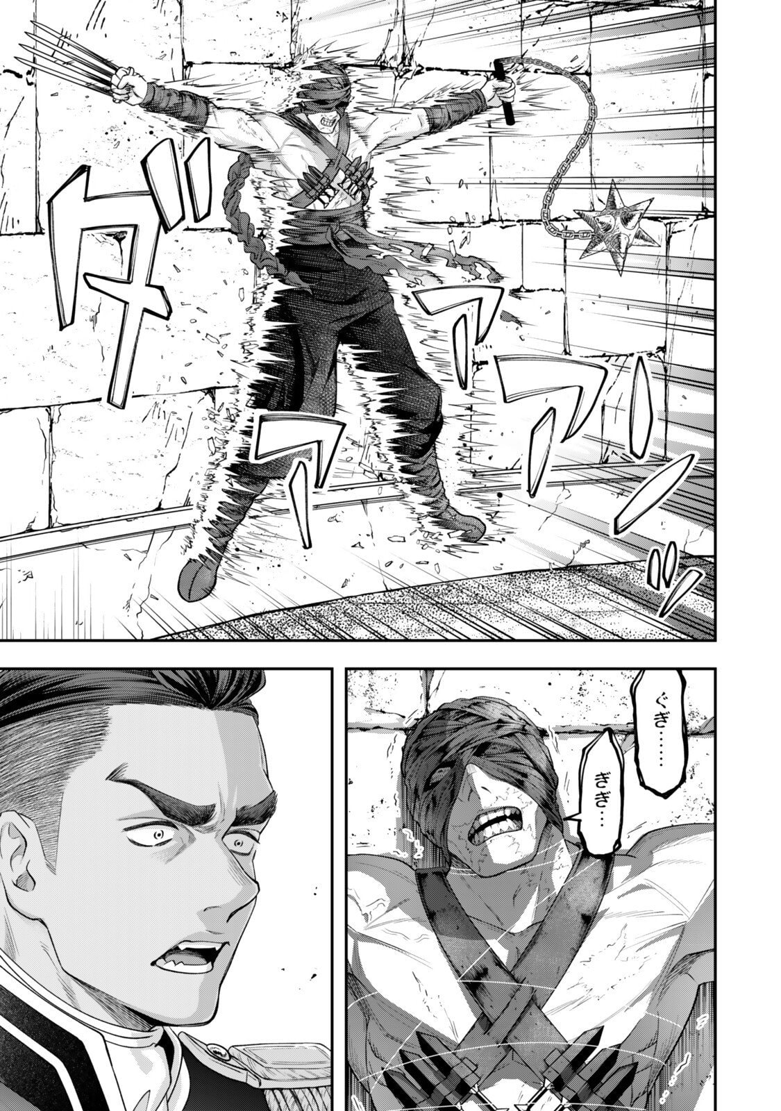 Read Stella Must Die chapter 17.4 image 5 on Lezhin
