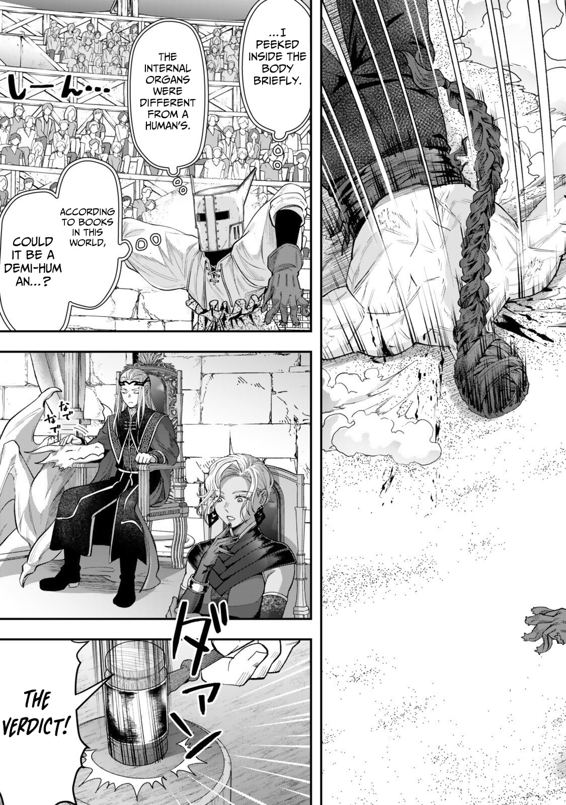 Read Stella Must Die chapter 17.5 image 2 on Lezhin