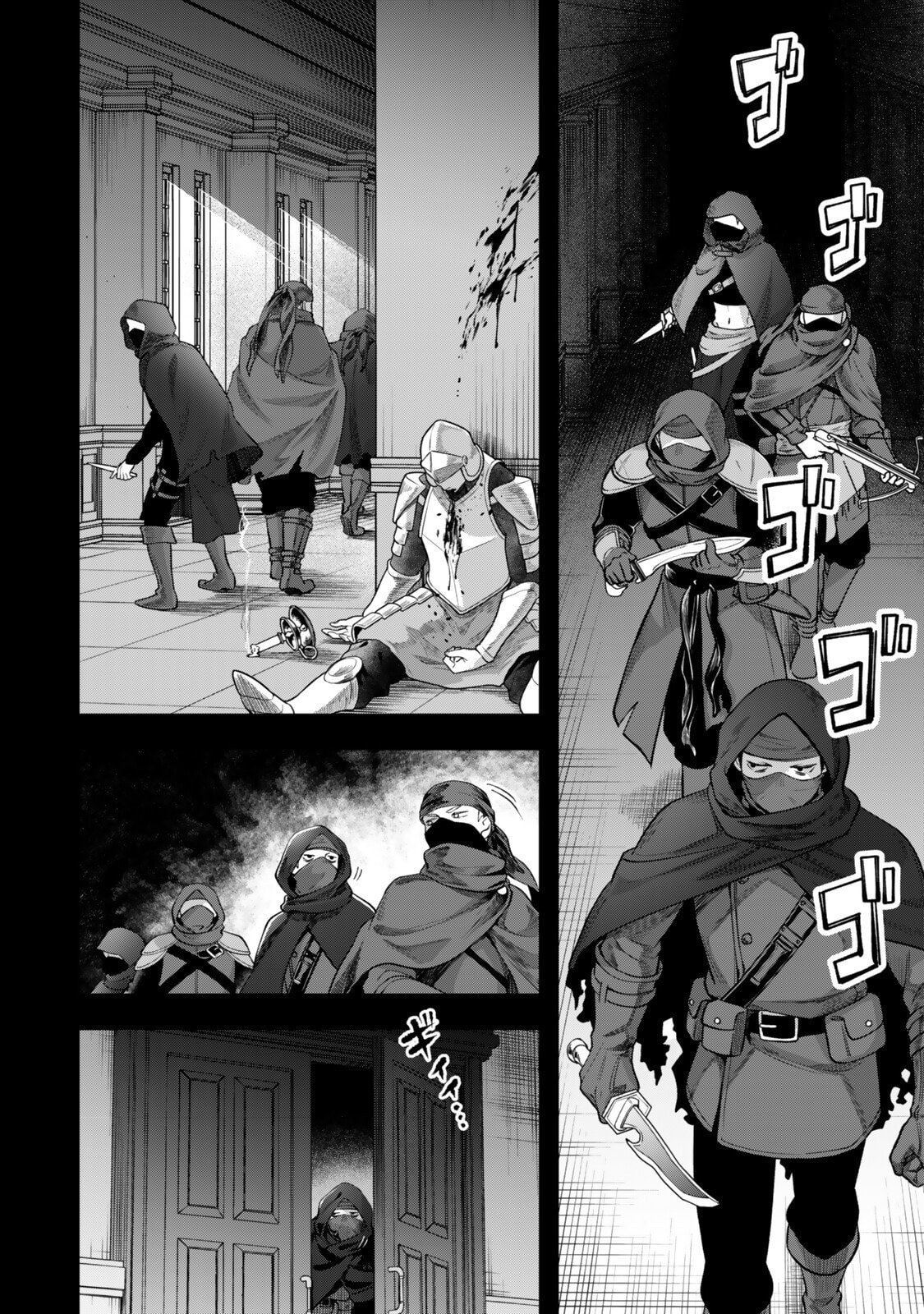 Read Stella Must Die chapter 17 image 15 on Lezhin