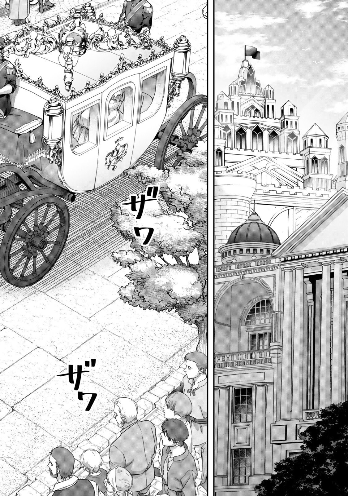 Read Stella Must Die chapter 18.3 image 4 on Lezhin