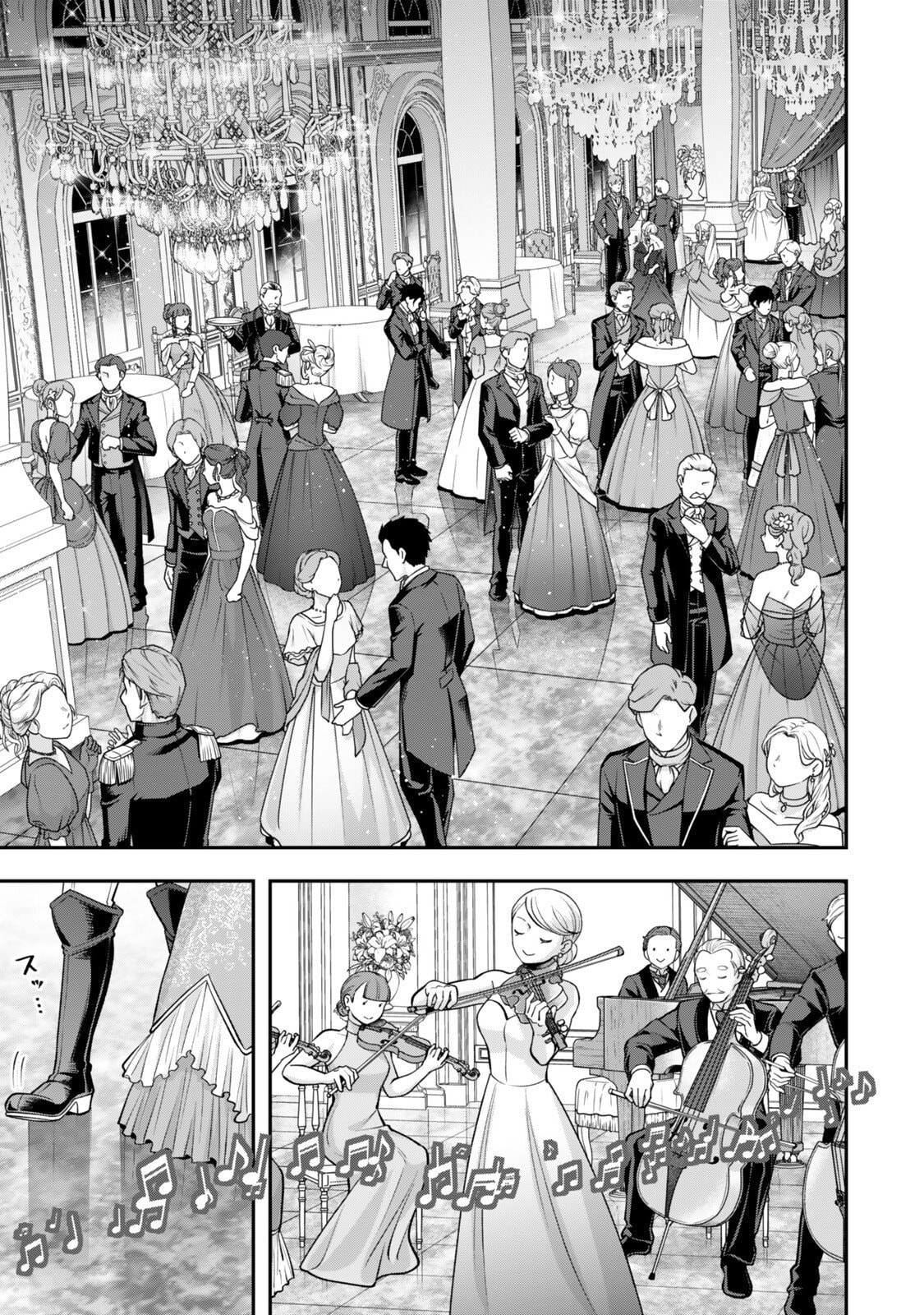 Read Stella Must Die chapter 18.4 image 7 on Lezhin