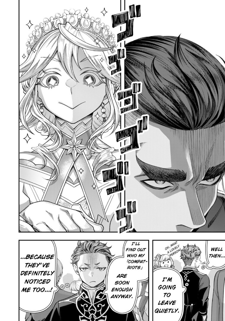 Read Stella Must Die chapter 18 image 44 on Lezhin