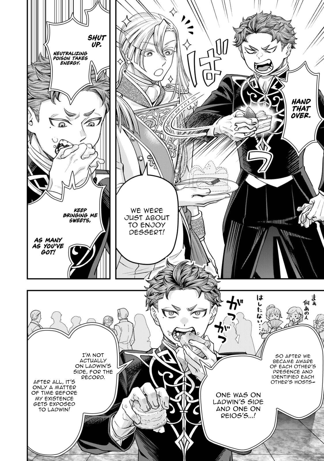 Read Stella Must Die chapter 19.2 image 2 on Lezhin