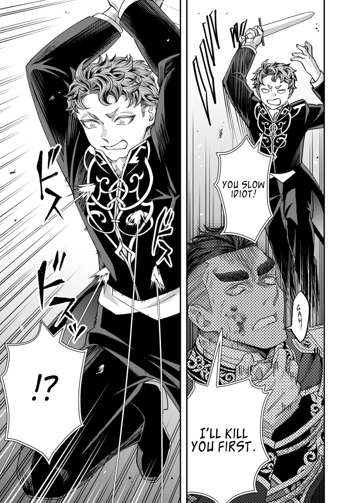 Read Stella Must Die chapter 19.4 image 5 on Lezhin