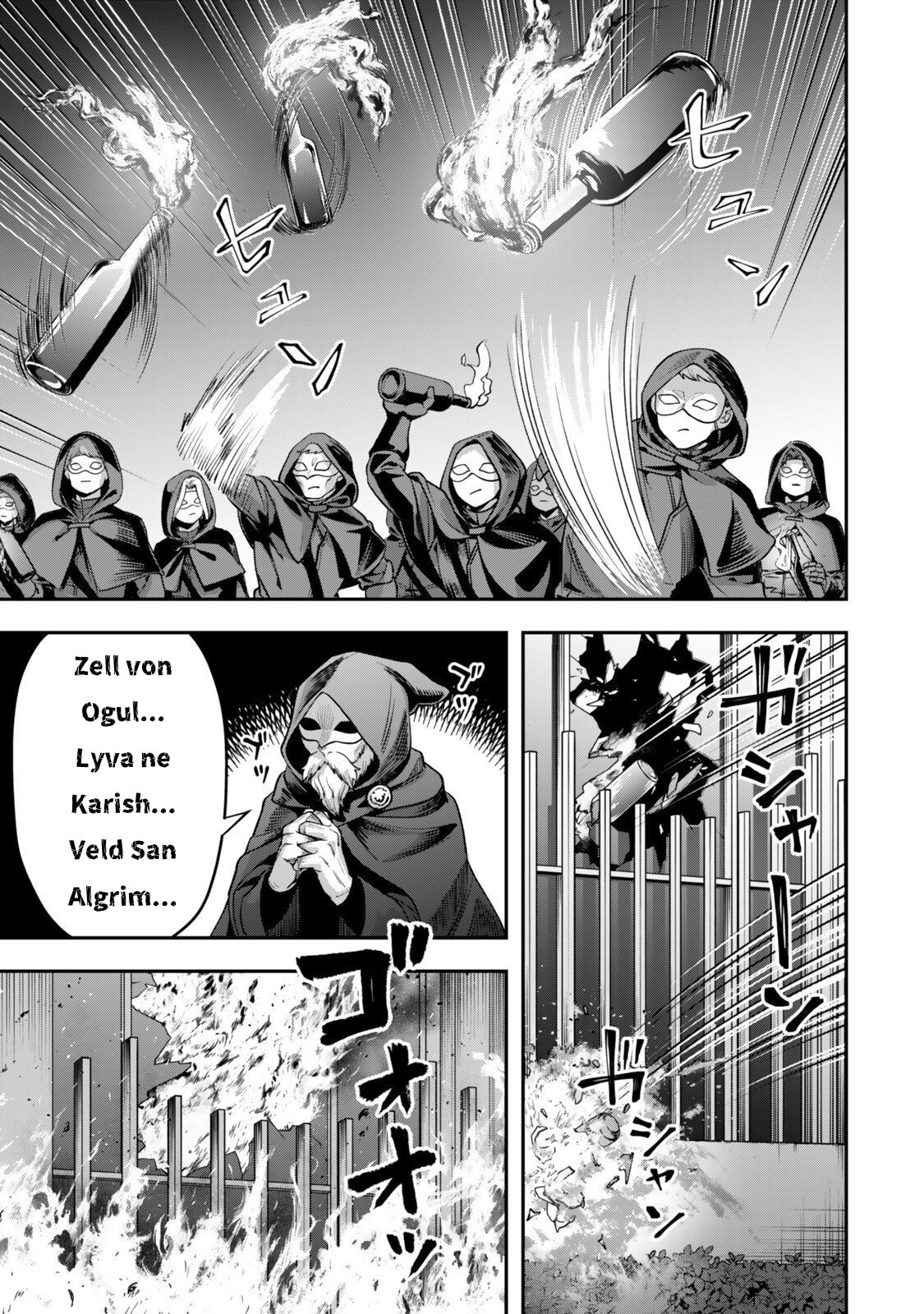 Read Stella Must Die chapter 19 image 33 on Lezhin