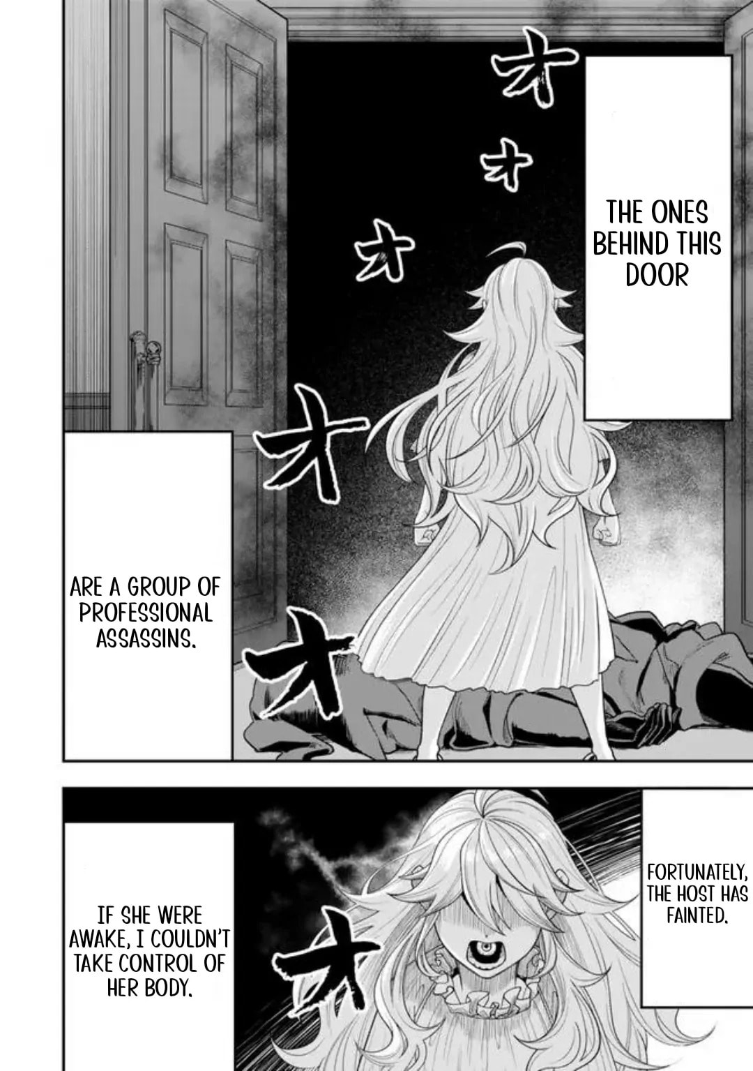 Read Stella Must Die chapter 2.2 image 13 on Lezhin