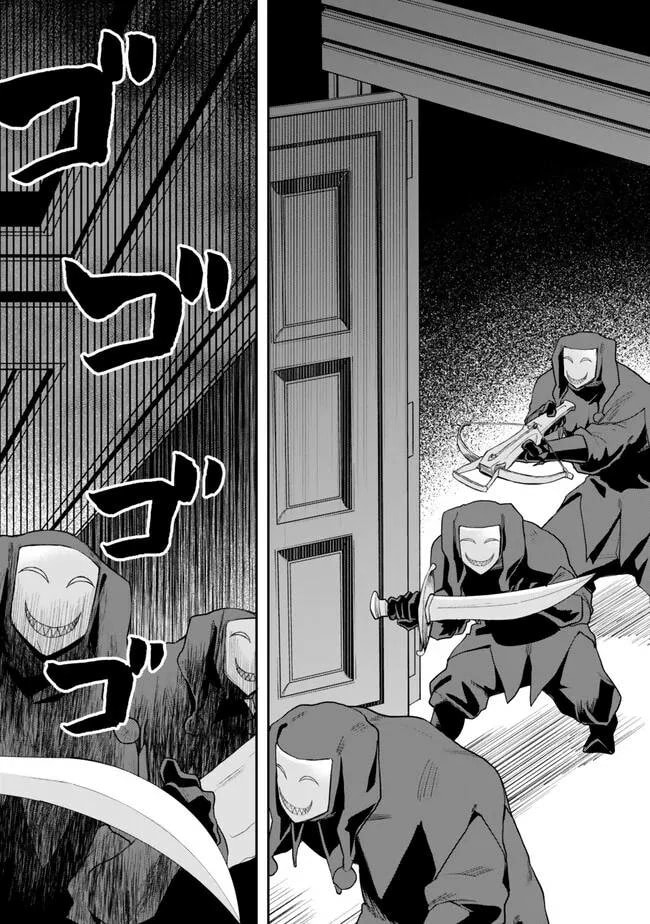 Read Stella Must Die chapter 2.2 image 22 on Lezhin