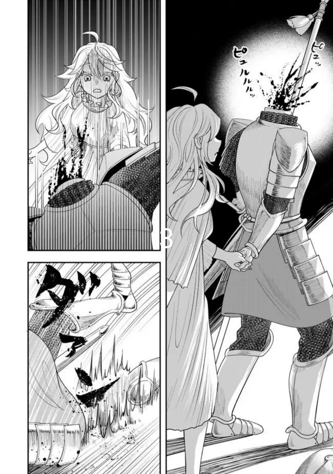 Read Stella Must Die chapter 2.2 image 3 on Lezhin