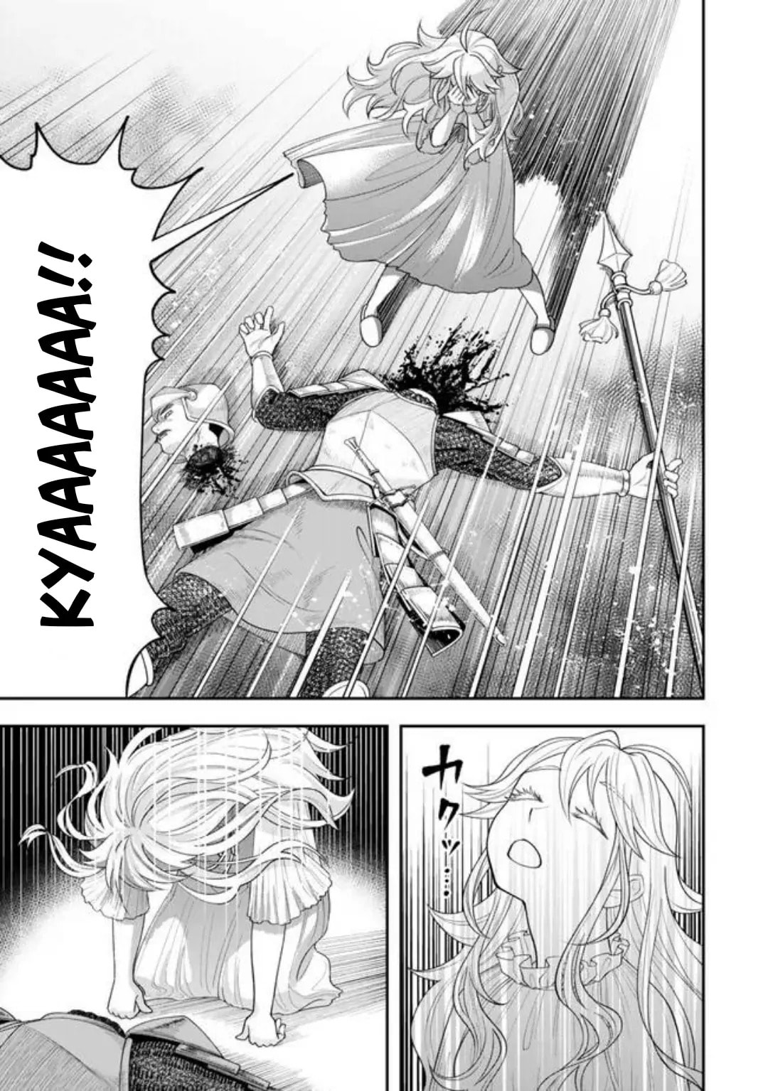 Read Stella Must Die chapter 2.2 image 4 on Lezhin