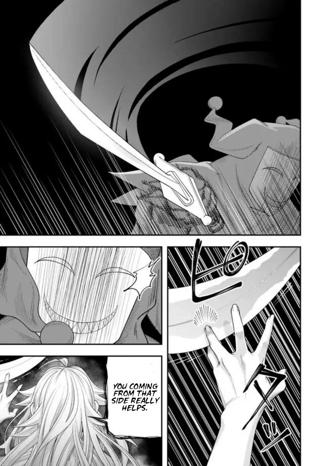 Read Stella Must Die chapter 2.2 image 6 on Lezhin