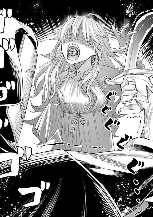 Read Stella Must Die chapter 2.2 image 8 on Lezhin