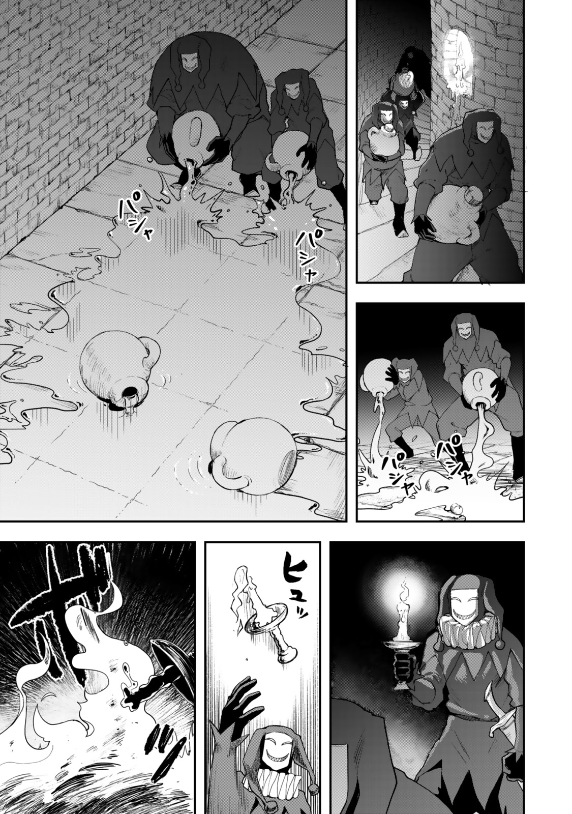 Read Stella Must Die chapter 2 image 20 on Lezhin
