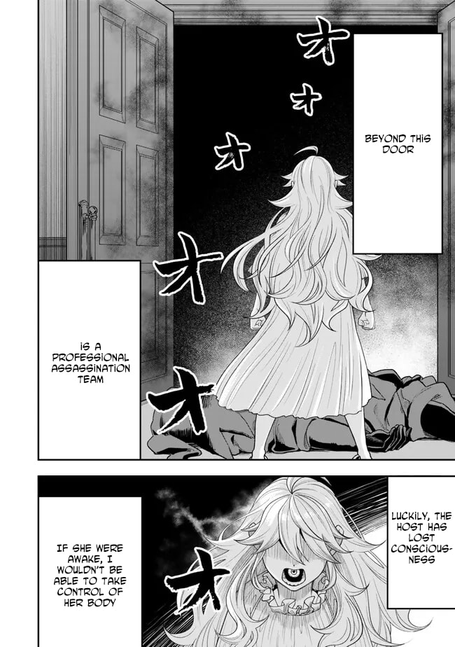 Read Stella Must Die chapter 2 image 37 on Lezhin