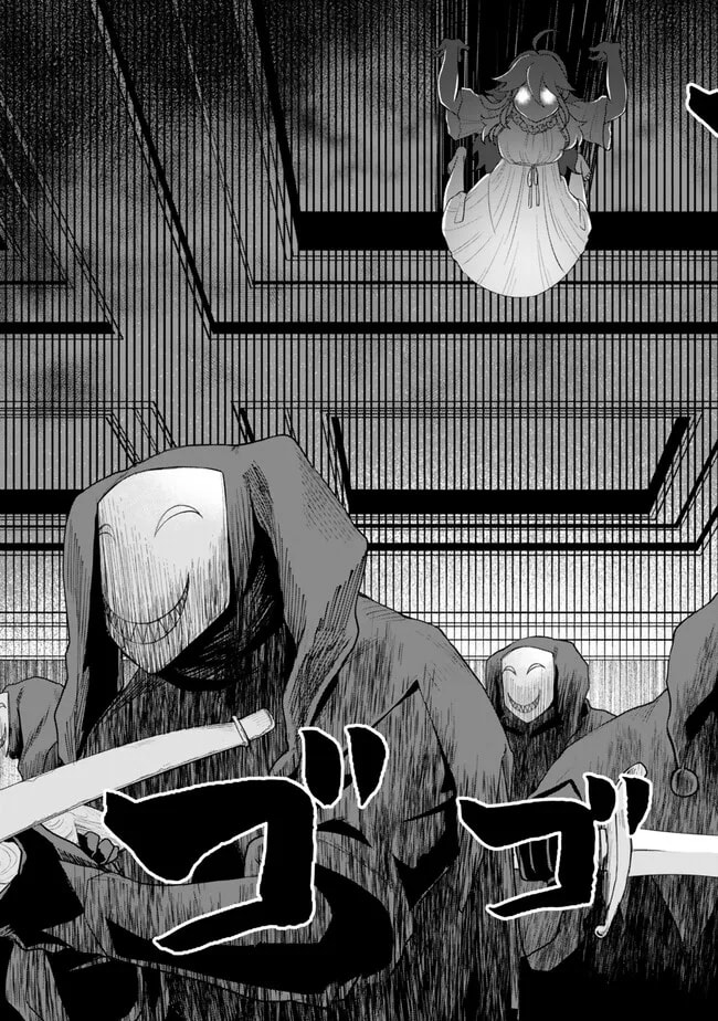 Read Stella Must Die chapter 2 image 45 on Lezhin