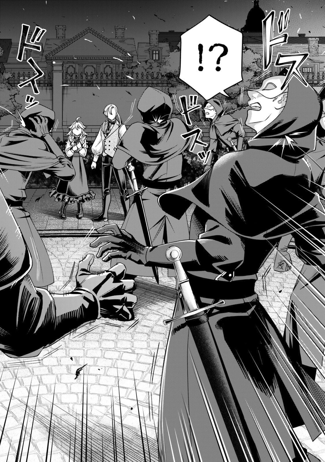 Read Stella Must Die chapter 20.1 image 6 on Lezhin