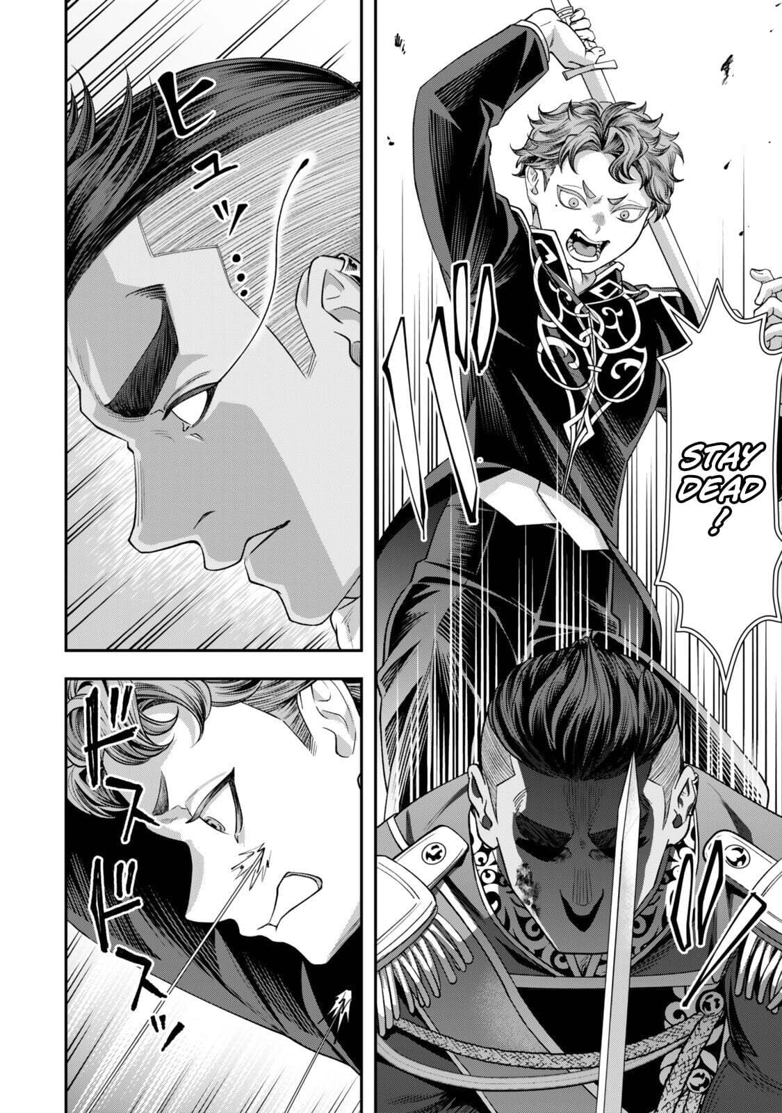 Read Stella Must Die chapter 20.2 image 5 on Lezhin