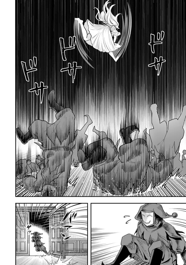 Read Stella Must Die chapter 3 image 11 on Lezhin