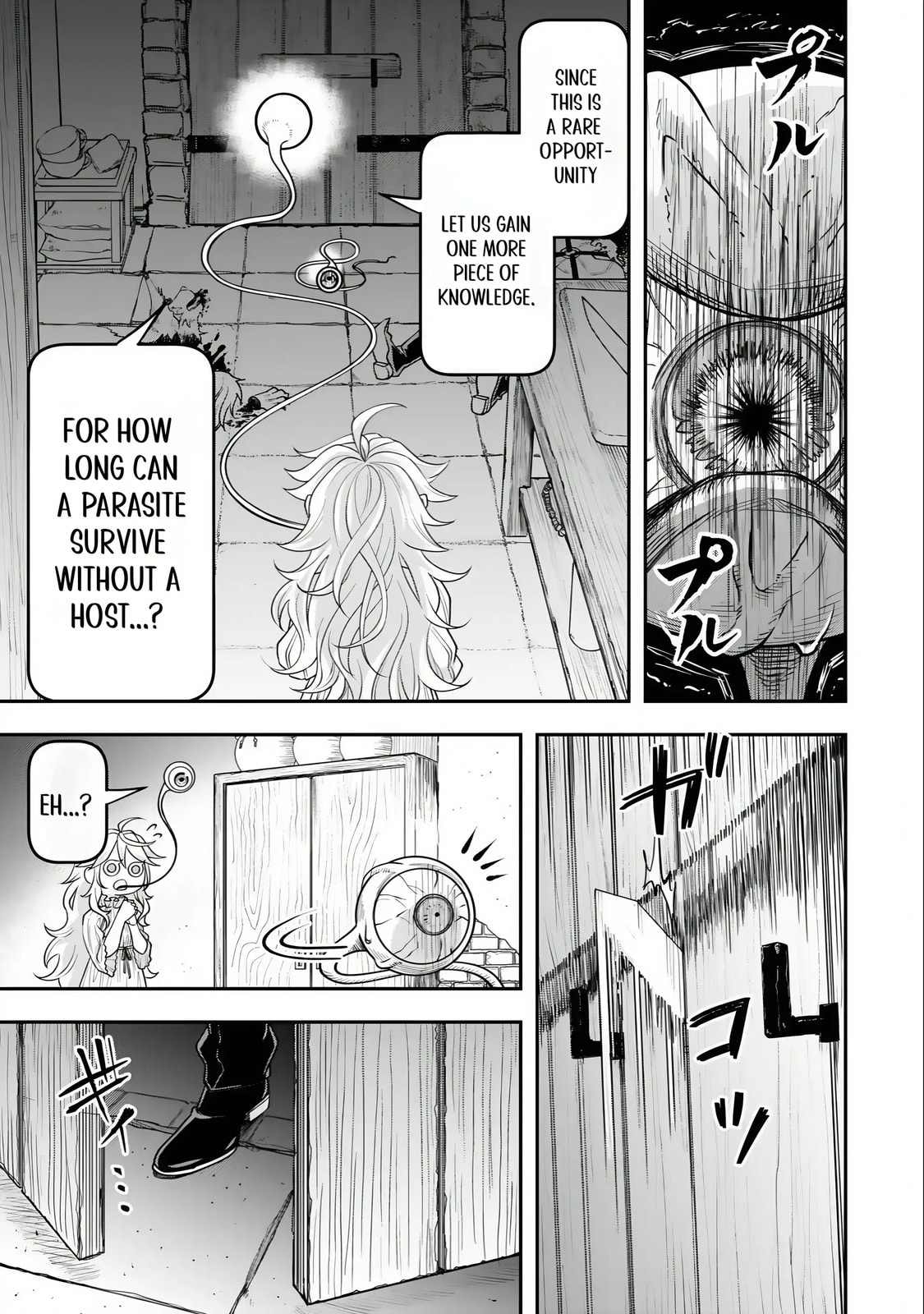 Read Stella Must Die chapter 4.4 image 6 on Lezhin