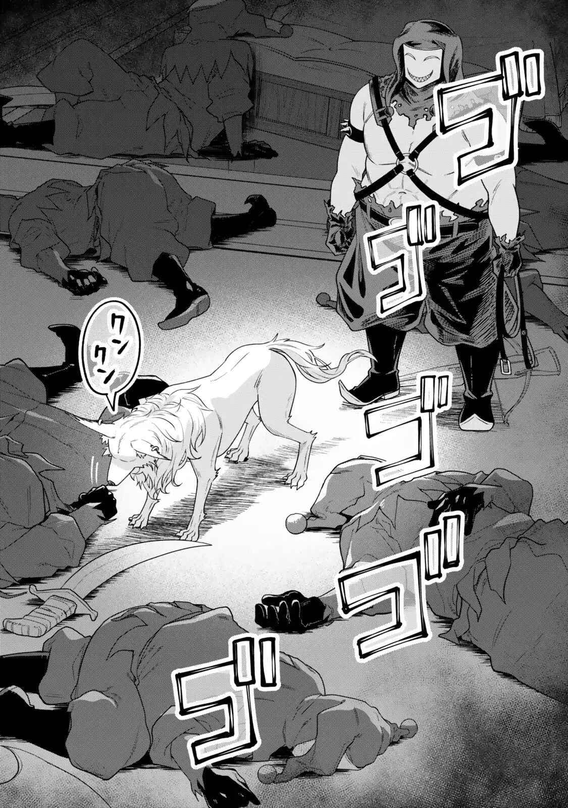 Read Stella Must Die chapter 4 image 5 on Lezhin