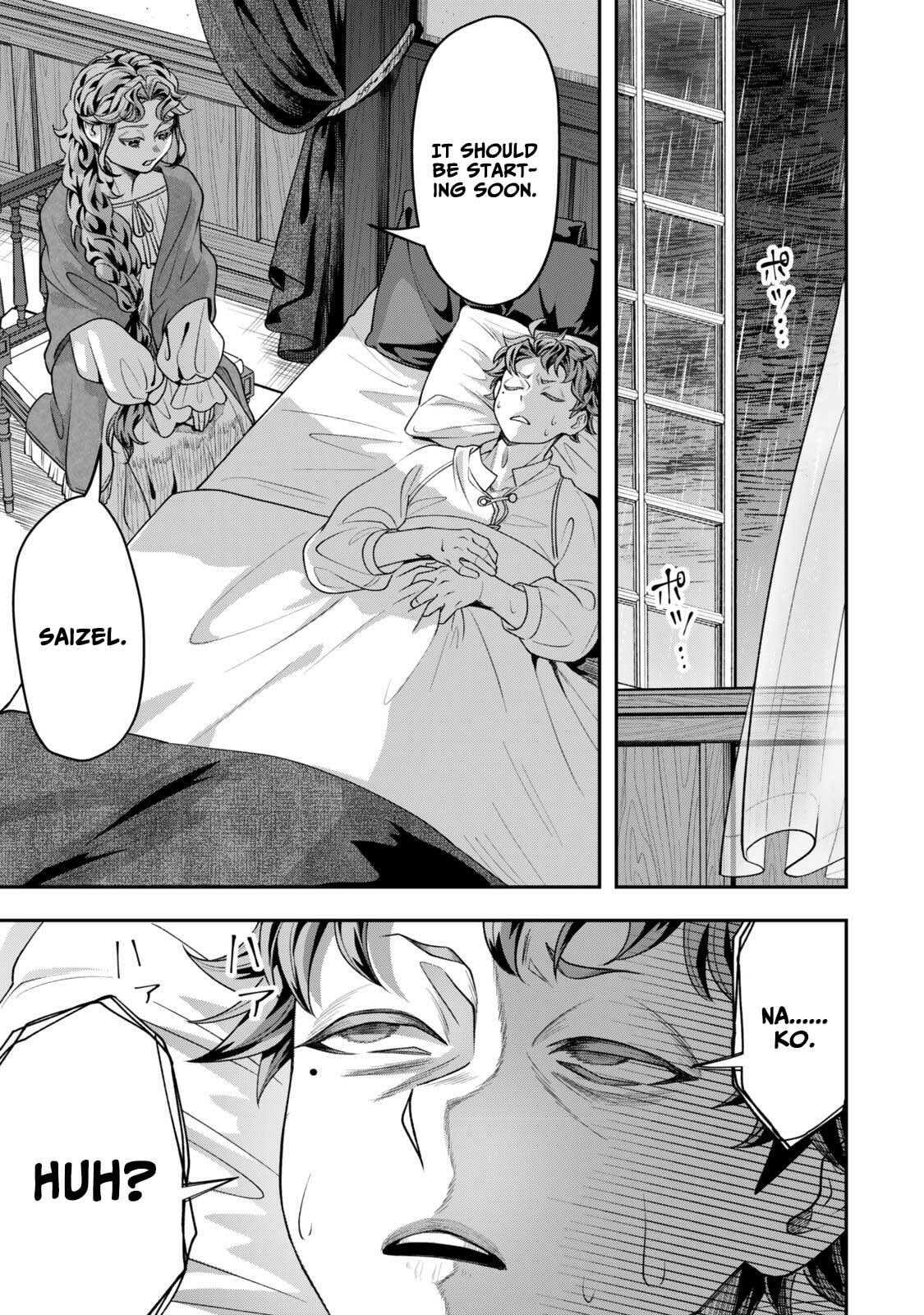 Read Stella Must Die chapter 5.4 image 8 on Lezhin