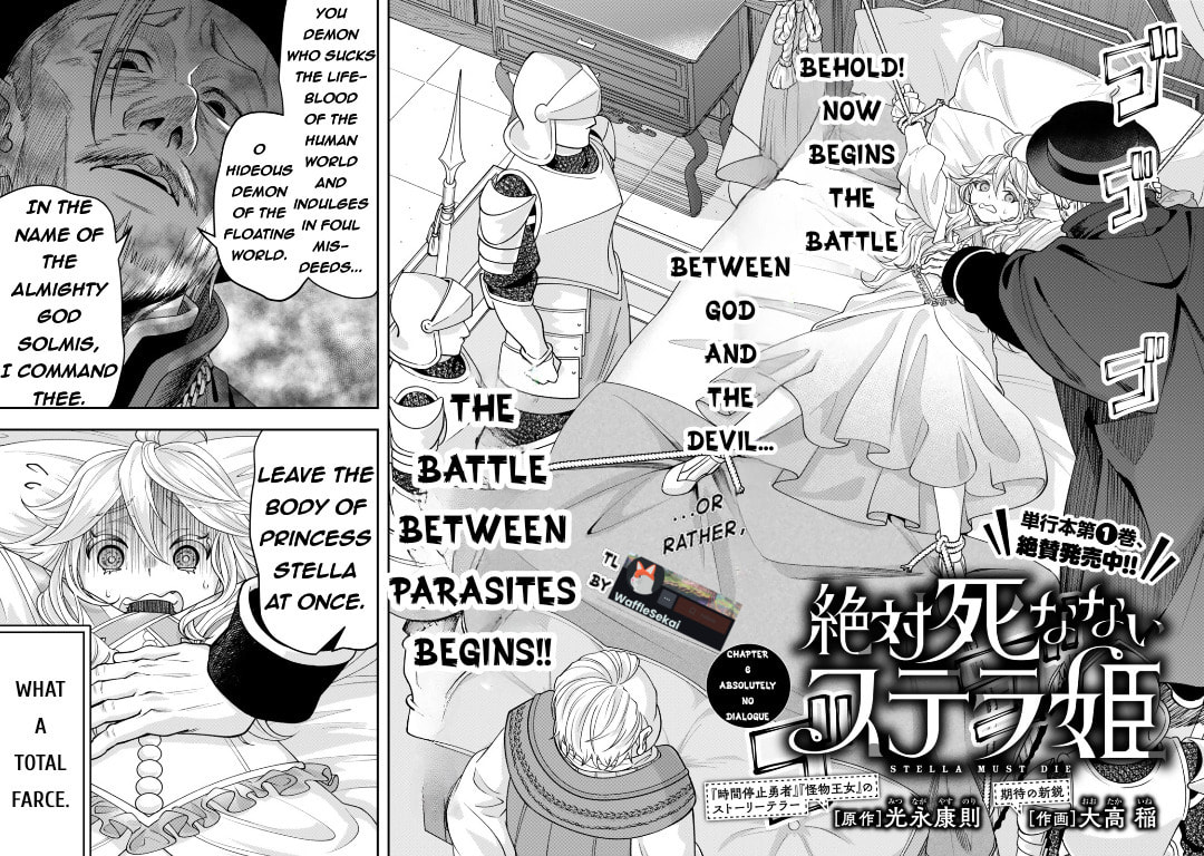 Read Stella Must Die chapter 6 image 1 on Lezhin