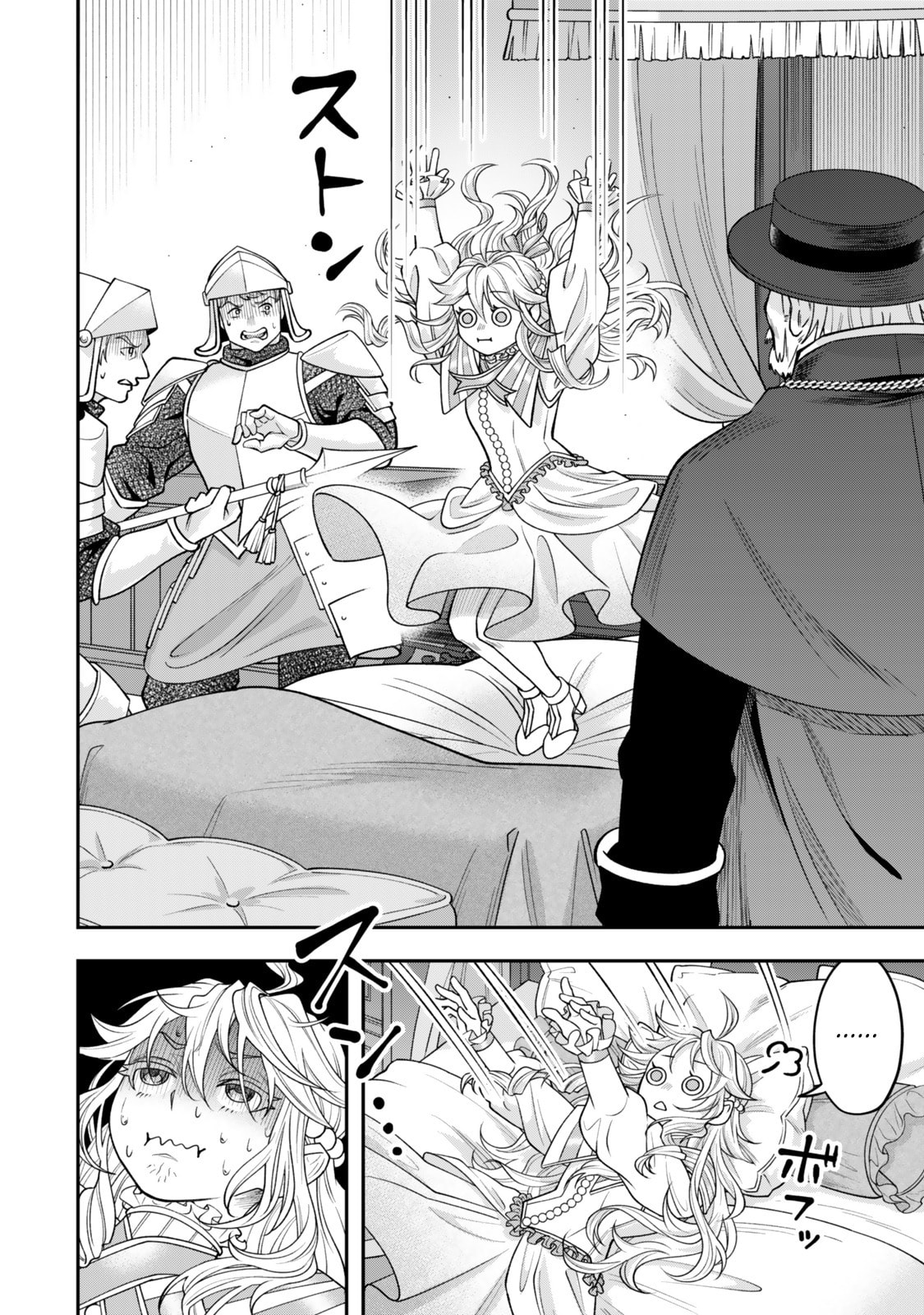 Read Stella Must Die chapter 6 image 7 on Lezhin