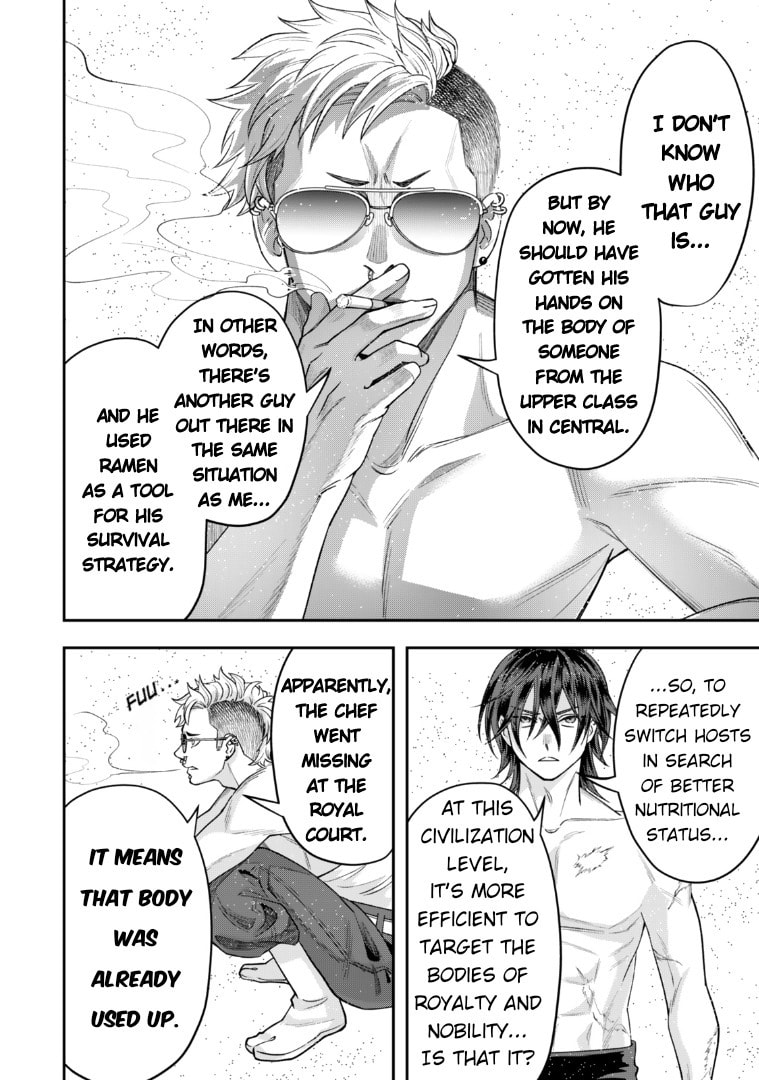 Read Stella Must Die chapter 8 image 25 on Lezhin