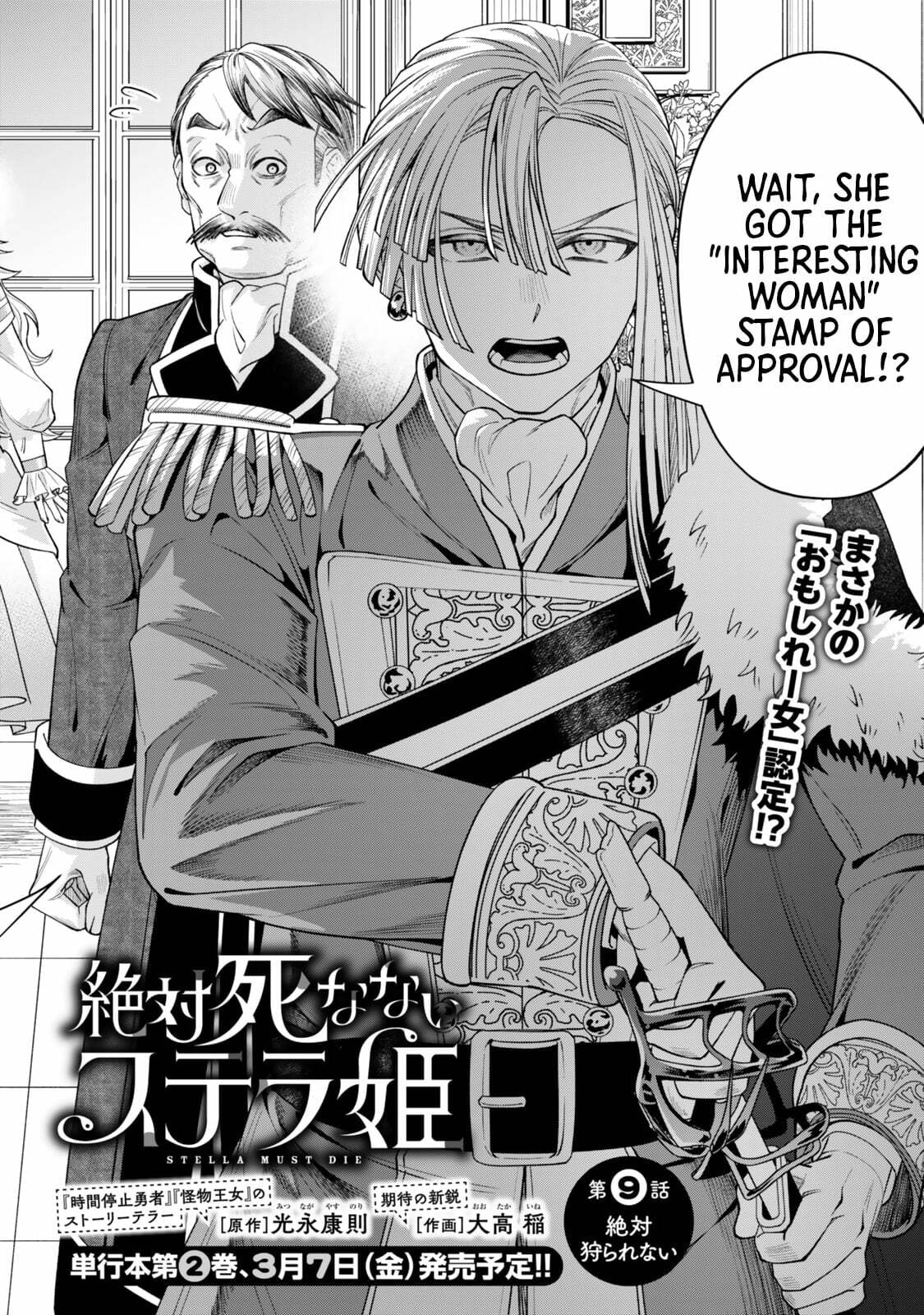 Read Stella Must Die chapter 9 image 1 on Lezhin