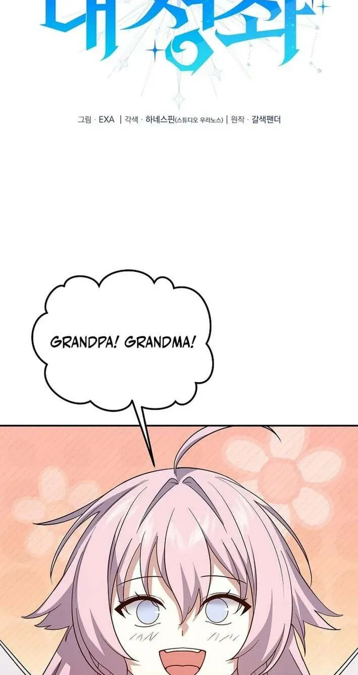 Read Stellar Mom chapter 101 image 55 on Lezhin