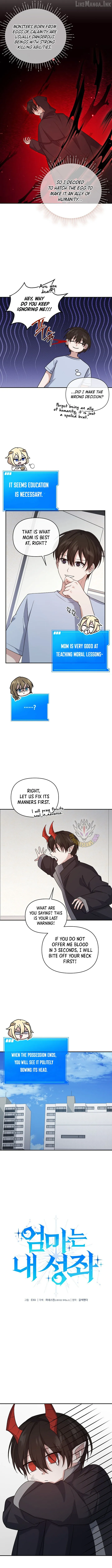 Read Stellar Mom chapter 102 image 7 on Lezhin
