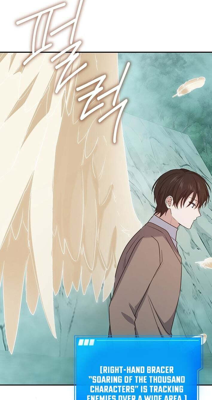 Read Stellar Mom chapter 103 image 46 on Lezhin