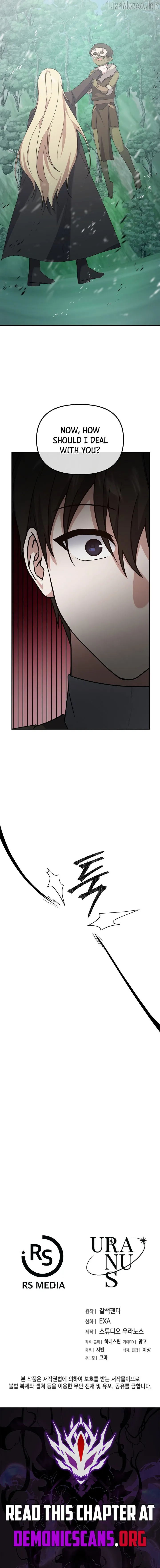 Read Stellar Mom chapter 106 image 12 on Lezhin