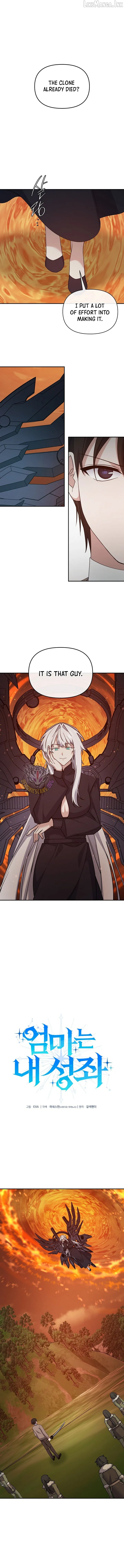 Read Stellar Mom chapter 107 image 5 on Lezhin