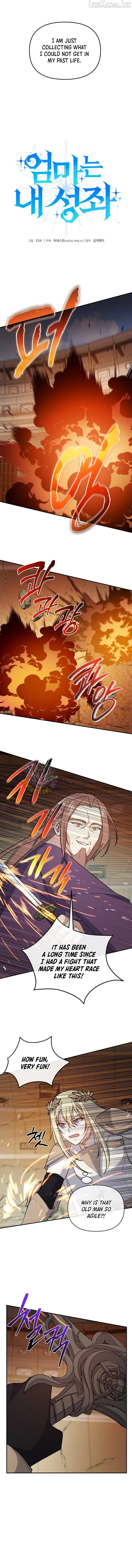 Read Stellar Mom chapter 112 image 2 on Lezhin