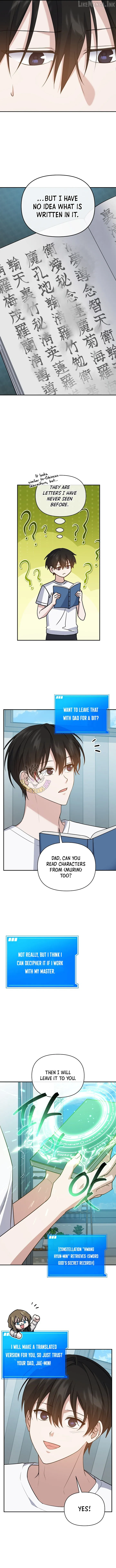 Read Stellar Mom chapter 113 image 7 on Lezhin