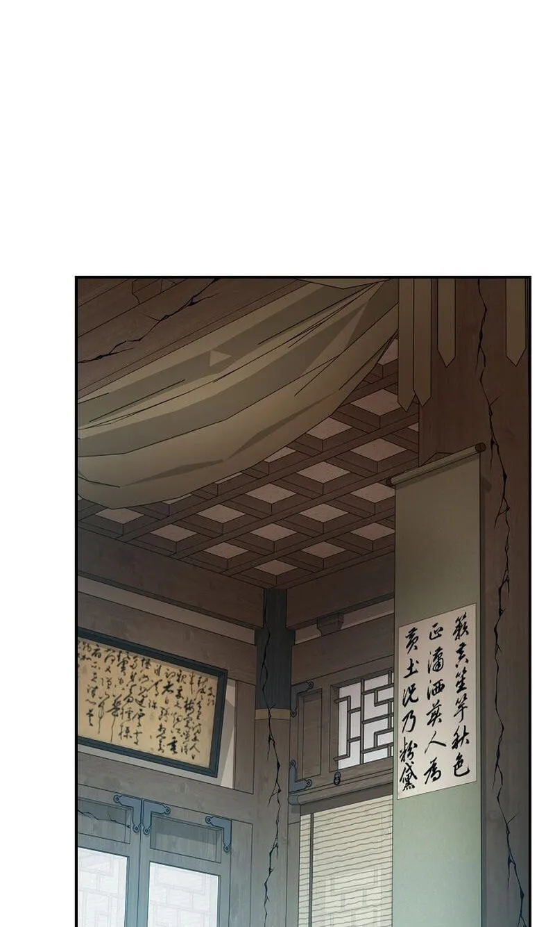 Read Stellar Mom chapter 114 image 1 on Lezhin