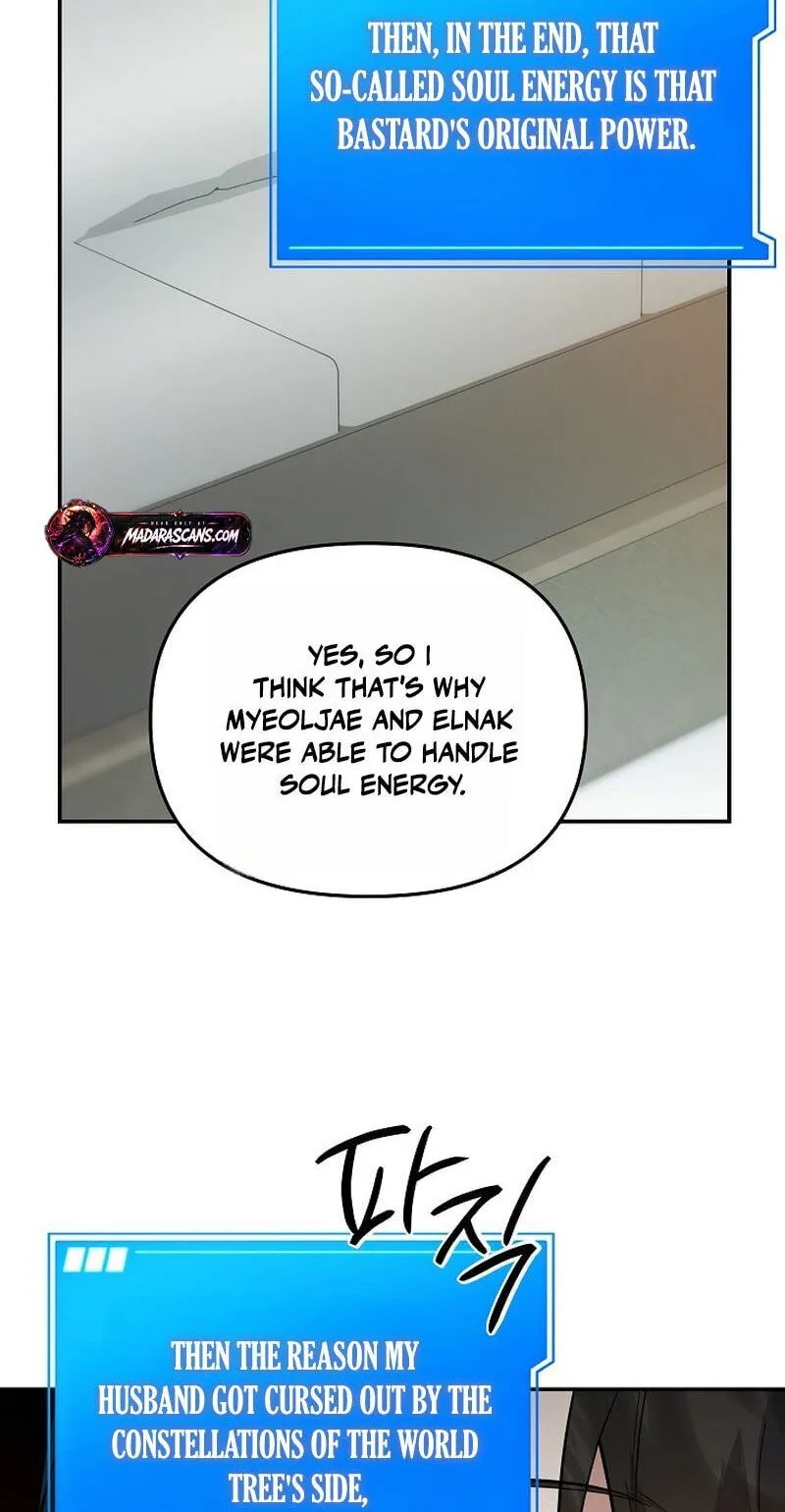 Read Stellar Mom chapter 114 image 70 on Lezhin
