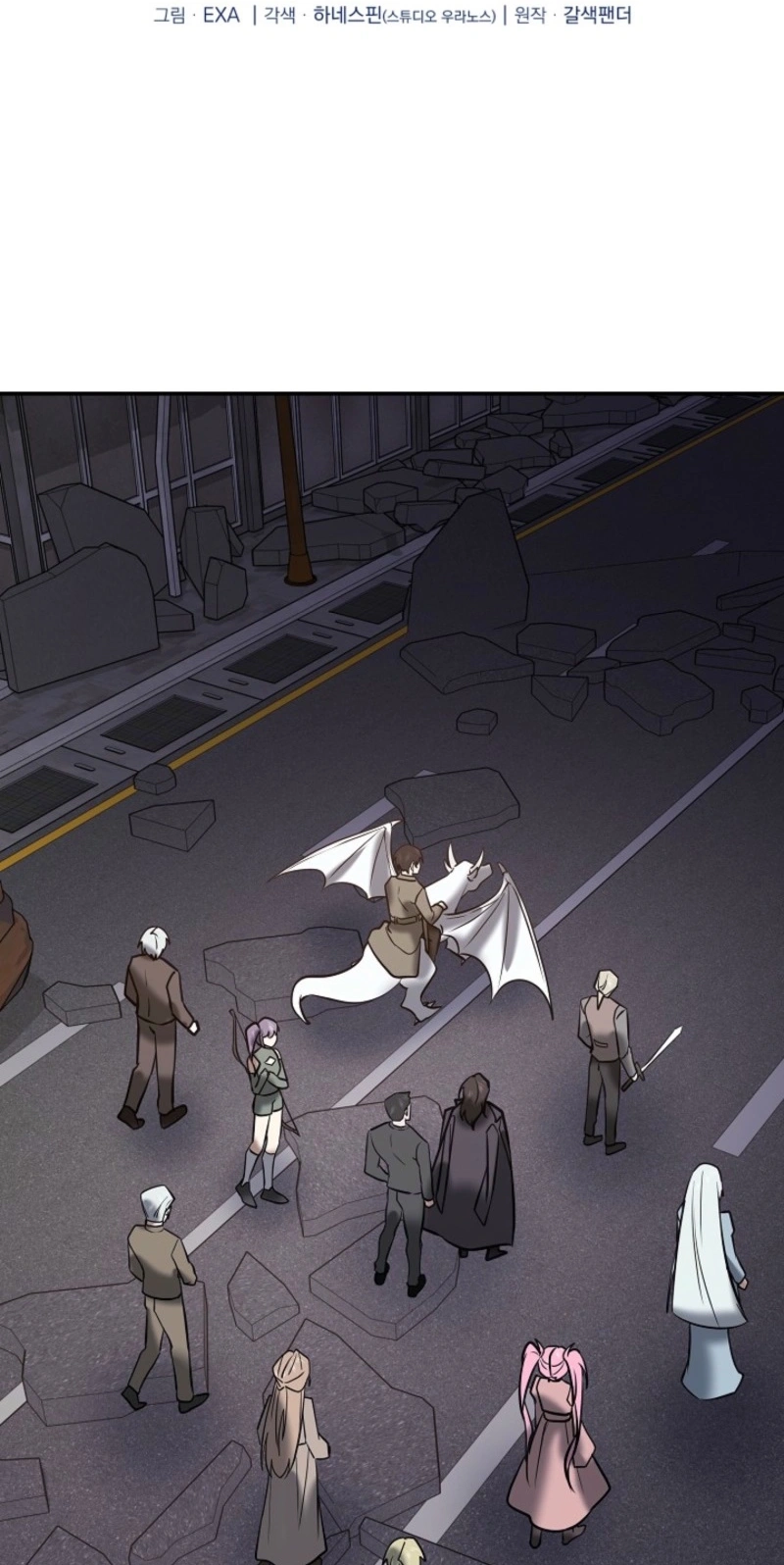 Read Stellar Mom chapter 116 image 78 on Lezhin