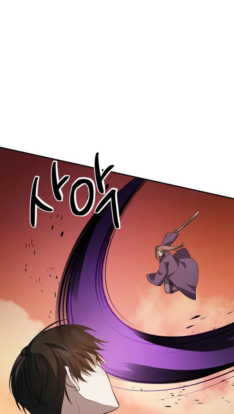 Read Stellar Mom chapter 117 image 85 on Lezhin