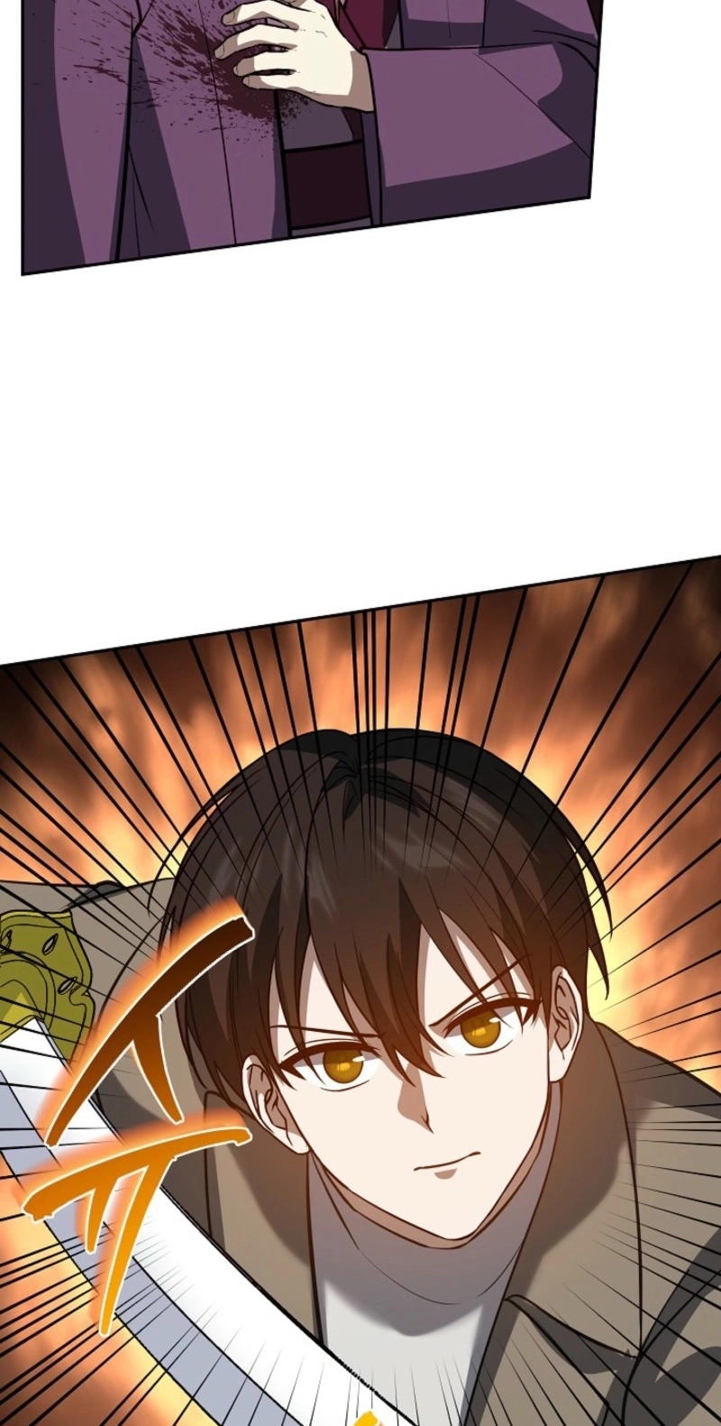 Read Stellar Mom chapter 119 image 13 on Lezhin