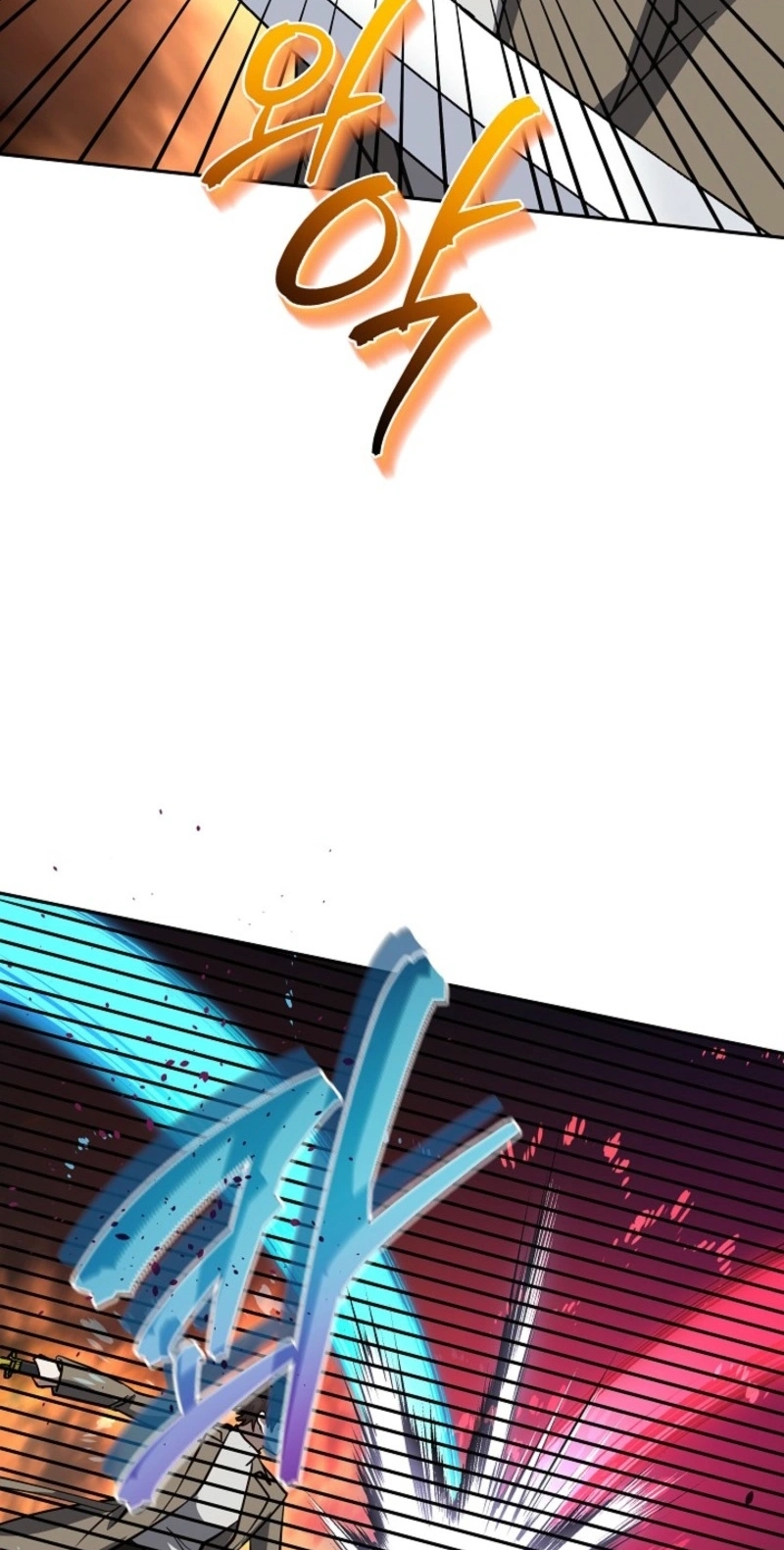 Read Stellar Mom chapter 119 image 14 on Lezhin