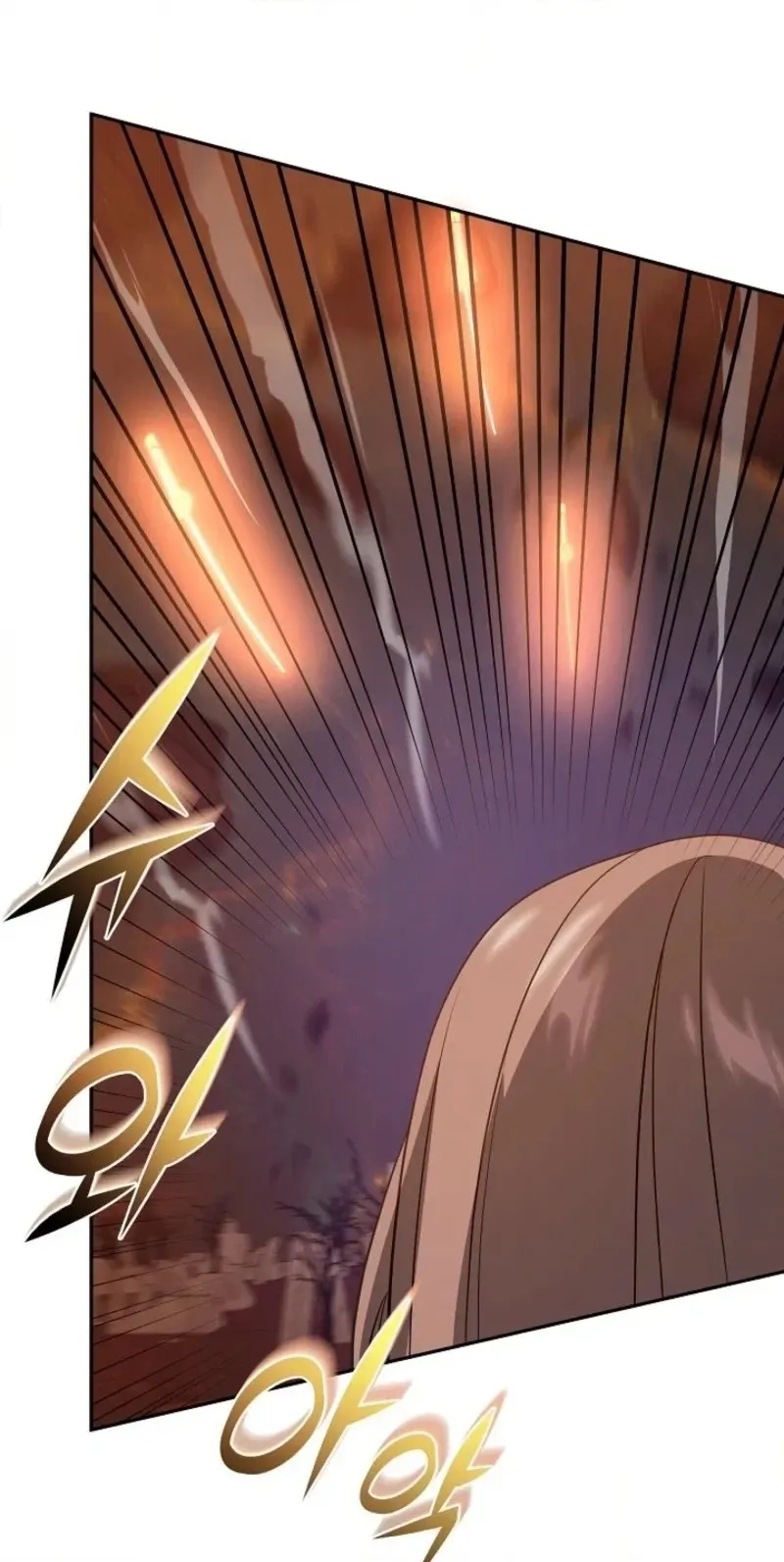 Read Stellar Mom chapter 119 image 79 on Lezhin