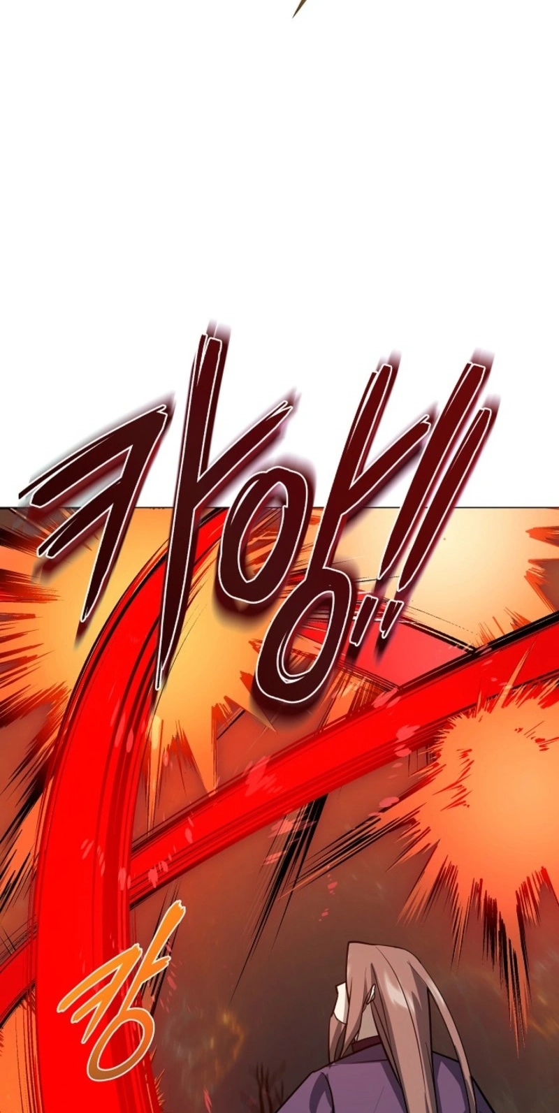 Read Stellar Mom chapter 119 image 80 on Lezhin