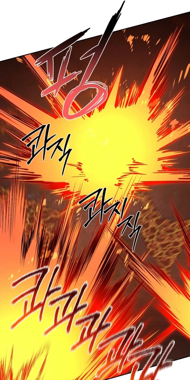 Read Stellar Mom chapter 119 image 93 on Lezhin