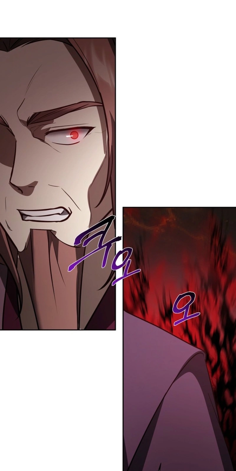 Read Stellar Mom chapter 119 image 95 on Lezhin