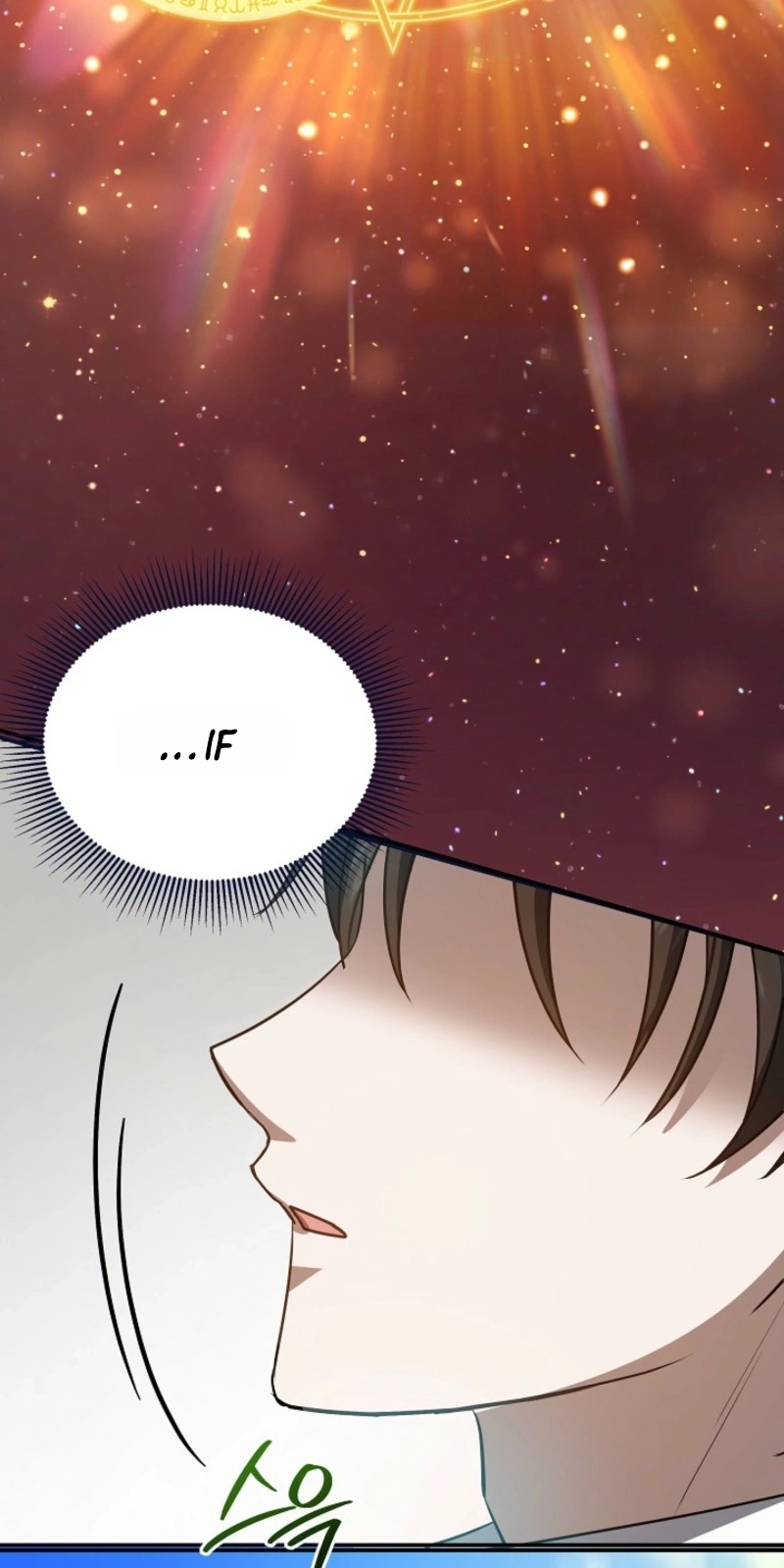 Read Stellar Mom chapter 120 image 76 on Lezhin