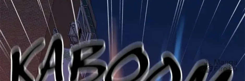 Read Stellar Mom chapter 37 image 79 on Lezhin